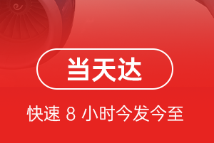 上海空运地址航空货运公司【机场