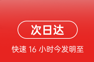 上海空运地址航空货运 航空货运